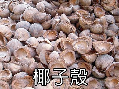 三久乾燥機全系列機種齊全，可使用椰子殼當燃料，作為熱源
