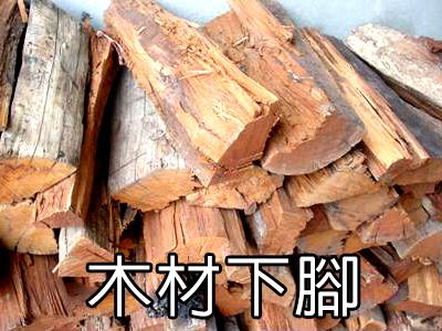 三久乾燥機全系列機種齊全，可使用木材下腳當燃料，作為熱源