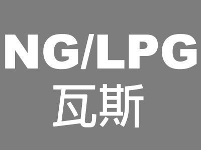 三久乾燥機全系列機種齊全，可使用瓦斯當作燃料